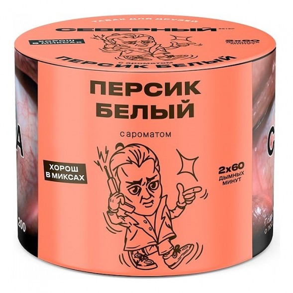 Табак Северный - Белый Персик (40 грамм) купить в Краснодаре