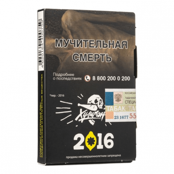 Табак Хулиган - 2016 (Лимонный Пирог, 25 грамм) купить в Краснодаре