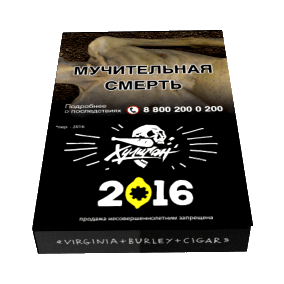 Табак Хулиган - 2016 (Лимонный Пирог, 25 грамм) купить в Краснодаре