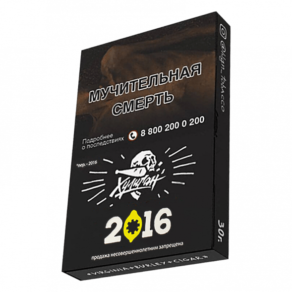Табак Хулиган - 2016 (Лимонный Пирог, 25 грамм) купить в Краснодаре