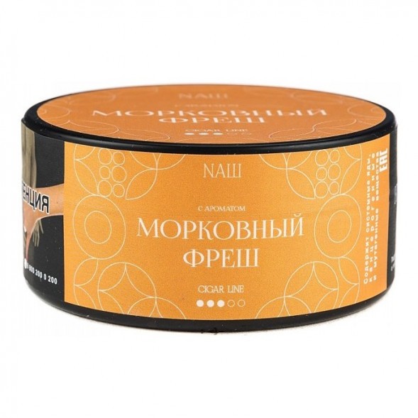 Табак NАШ CIGAR - Морковный Фреш (120 грамм) купить в Краснодаре