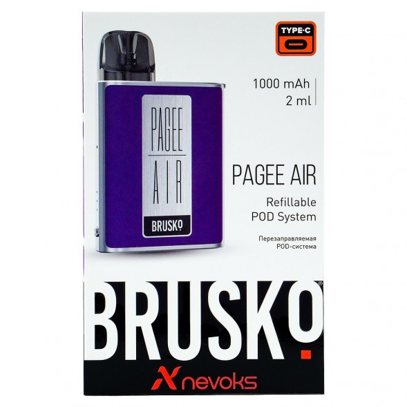 Электронная сигарета Brusko PAGEE AIR - Dark Purple (Фиолетовый) купить в Краснодаре