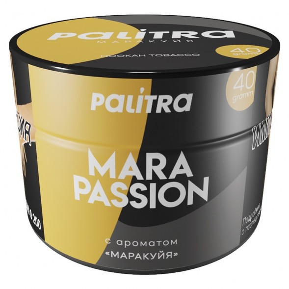 Табак Palitra - Mara Passion (Маракуйя, 40 грамм) купить в Краснодаре