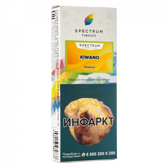 Табак Spectrum - Kiwano (Кивано, 100 грамм) купить в Краснодаре