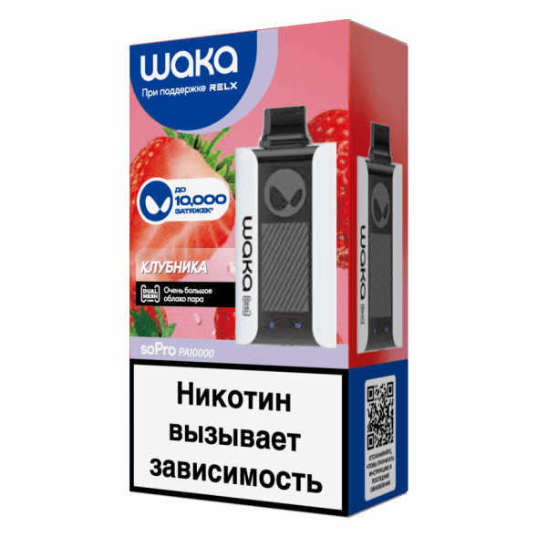 WAKA - Клубника (10000 затяжек) купить в Краснодаре