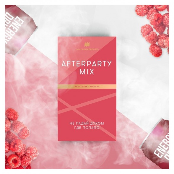 Табак Шпаковский - Afterparty mix  (Энергетик - Малина, 40 грамм) купить в Краснодаре