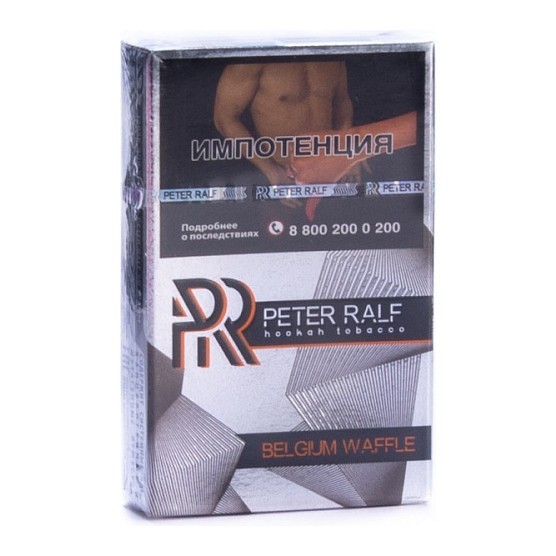 Табак Peter Ralf - Belgium Waffle (Бельгийские Вафли, 50 грамм) купить в Краснодаре
