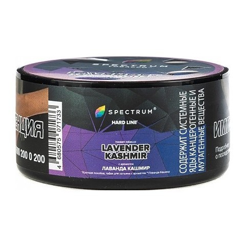 Табак Spectrum Hard - Lavender Kashmir (Лаванда Кашмир, 25 грамм) купить в Краснодаре