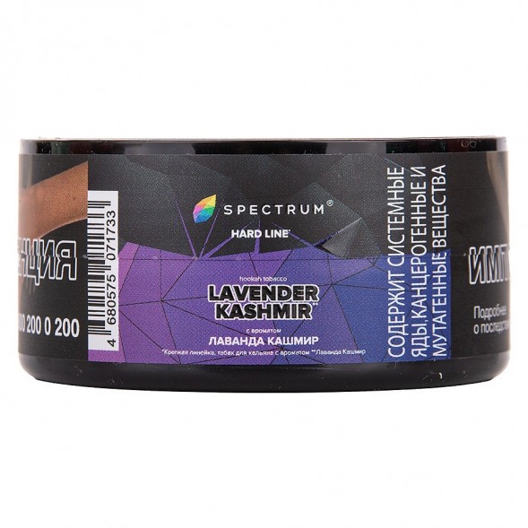 Табак Spectrum Hard - Lavender Kashmir (Лаванда Кашмир, 25 грамм) купить в Краснодаре