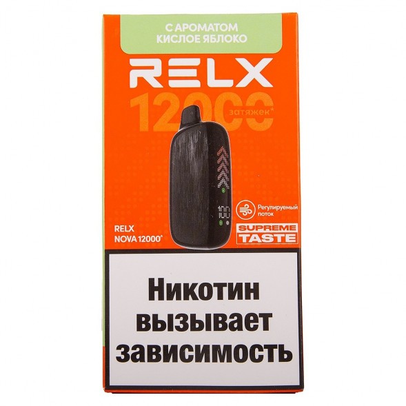 RELX NOVA - Кислое Яблоко (12000 затяжек) купить в Краснодаре