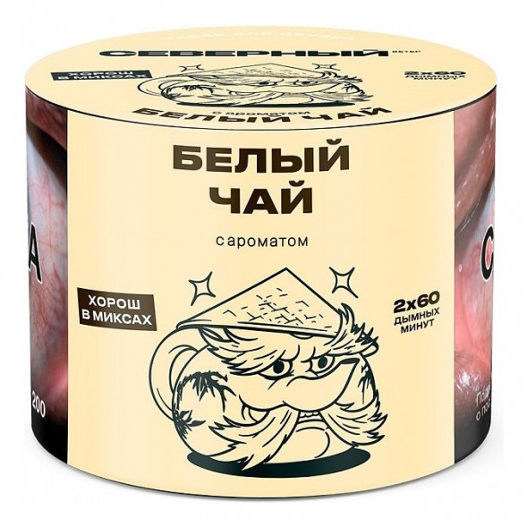 Табак Северный - Белый Чай (40 грамм) купить в Краснодаре