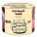Табак Северный - Белый Чай (40 грамм) купить в Краснодаре