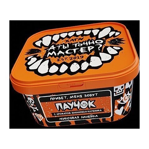 Табак Хулиган - Паучок (Банановая Клубника, 200 грамм) купить в Краснодаре