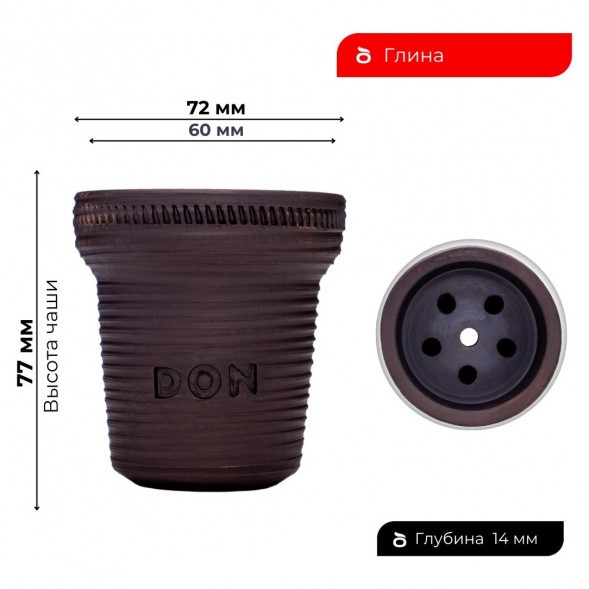 Чаша Don Bowl - Barrel купить в Краснодаре