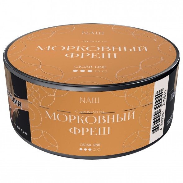 Табак NАШ CIGAR - Морковный Фреш (30 грамм) купить в Краснодаре