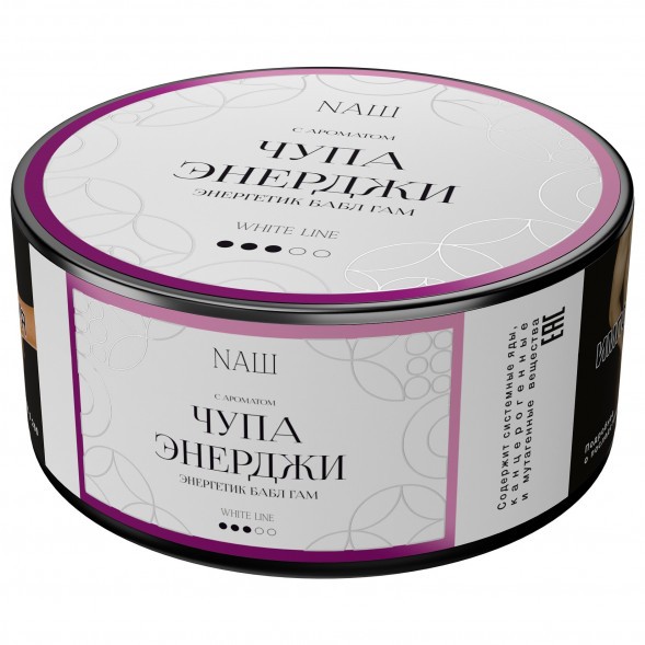 Табак NАШ WHITE - Чупа Энерджи (100 грамм) купить в Краснодаре