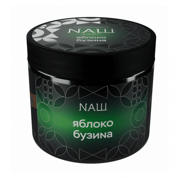 Табак NАШ HARD - Яблоко Бузина (200 грамм) купить в Краснодаре