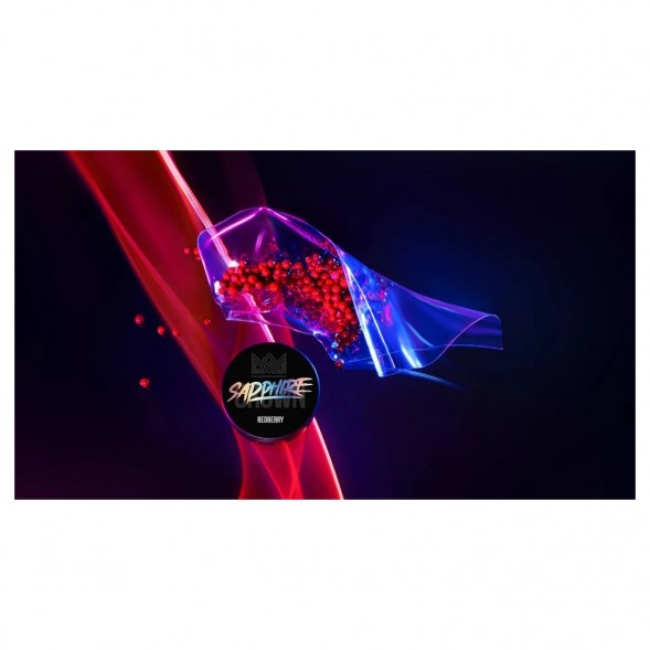 Табак Sapphire Crown - Redberry (Брусника, 25 грамм) купить в Краснодаре