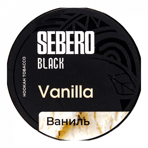 Табак Sebero Black - Vanilla (Ваниль, 200 грамм) купить в Краснодаре
