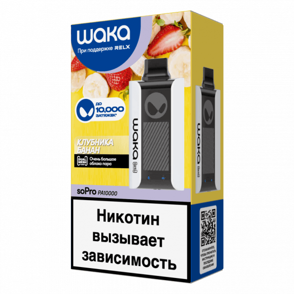 WAKA - Клубника Банан (10000 затяжек) купить в Краснодаре