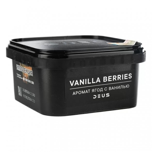 Табак Deus - Vanilla Berries (Ягоды с Ванилью, 250 грамм) купить в Краснодаре