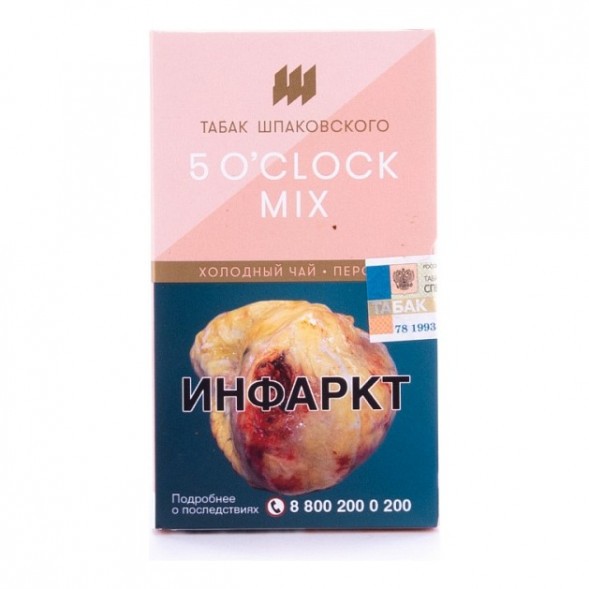 Табак Шпаковский - 5 O&#039;clock Mix  (Холодный чай Персик, 40 грамм) купить в Краснодаре