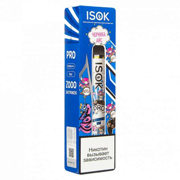 ISOK PRO - Черника Айс (Blueberry Ice, 2000 затяжек) купить в Краснодаре