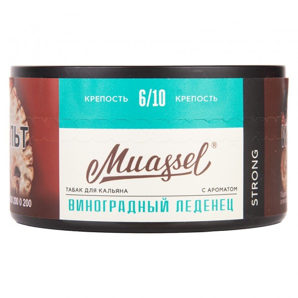 Табак Muassel Strong - Виноградный Леденец (200 грамм) купить в Краснодаре