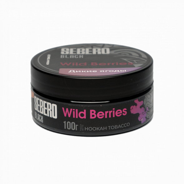 Табак Sebero Black - Wild Berries (Лесные Ягоды, 100 грамм) купить в Краснодаре
