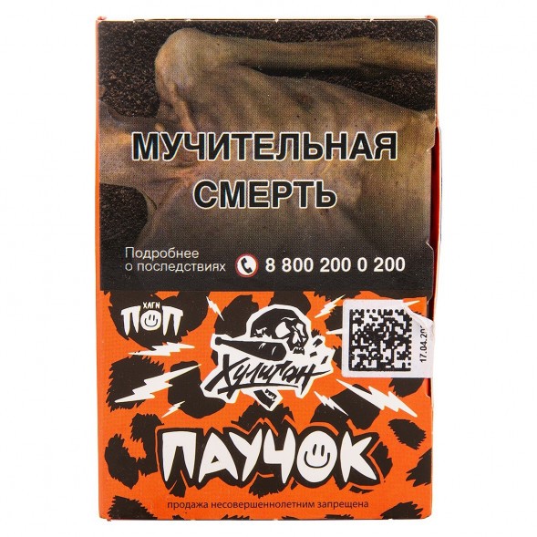 Табак Хулиган - Паучок (Банановая Клубника, 25 грамм) купить в Краснодаре