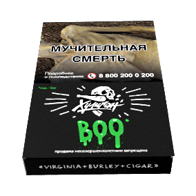 Табак Хулиган - BOO (Яблоко и Гранат, 25 грамм) купить в Краснодаре