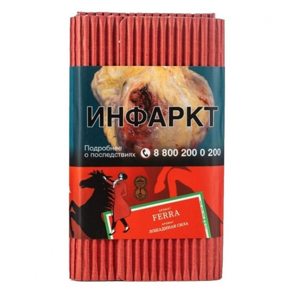 Табак Satyr - Ferra (Лошадиная Сила, 200 грамм) купить в Краснодаре
