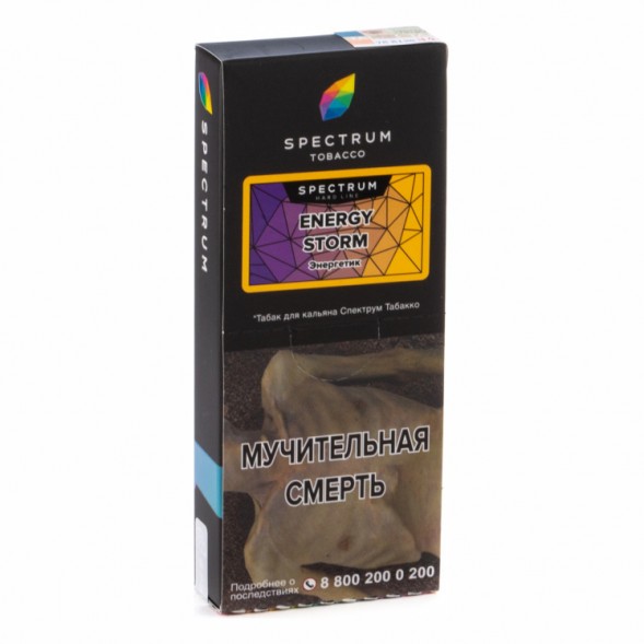 Табак Spectrum Hard - Energy Storm (Энергетик, 100 грамм) купить в Краснодаре