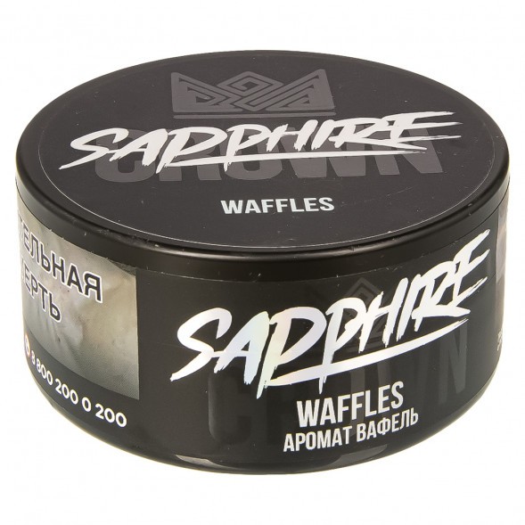 Табак Sapphire Crown - Waffles (Вафли, 100 грамм) купить в Краснодаре
