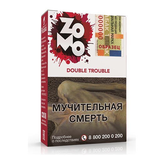 Табак Zomo - Double Trouble (Дабл Трабл, 50 грамм) купить в Краснодаре