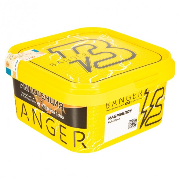 Табак Banger - Raspberry (Малина, 200 грамм) купить в Краснодаре