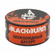 Табак BlackBurn - Brownie (Шоколадный Десерт, 25 грамм) купить в Краснодаре