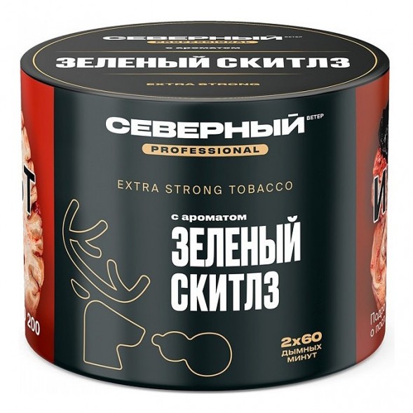Табак Северный Professional - Зелёный Скитлз (40 грамм) купить в Краснодаре