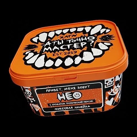 Табак Хулиган - Нео (Тропический Персик, 200 грамм) купить в Краснодаре