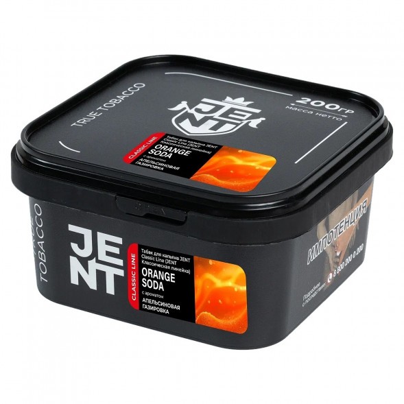 Табак Jent - Orange Soda (Апельсиновая Газировка, 200 грамм) купить в Краснодаре