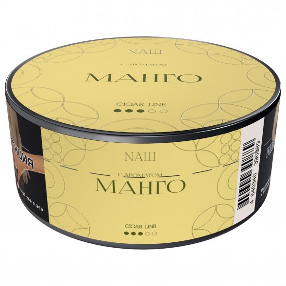 Табак NАШ CIGAR - Манго (30 грамм) купить в Краснодаре