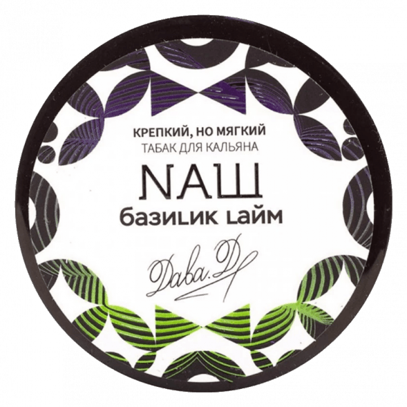 Табак NАШ WHITE - Базилик Лайм (40 грамм) купить в Краснодаре