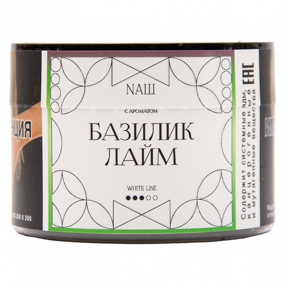 Табак NАШ WHITE - Базилик Лайм (40 грамм) купить в Краснодаре