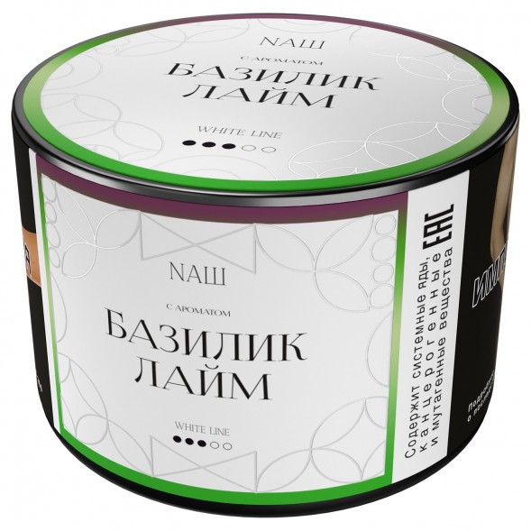 Табак NАШ WHITE - Базилик Лайм (40 грамм) купить в Краснодаре
