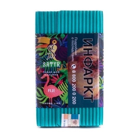 Табак Satyr - FIJI (Фиджи, 200 грамм) купить в Краснодаре