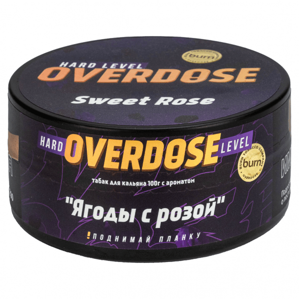 Табак Overdose - Sweet Rose (Ягоды с Розой, 100 грамм) купить в Краснодаре