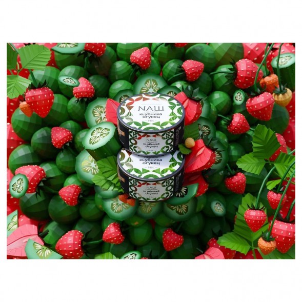 Табак NАШ - Клубника Огурец (200 грамм) купить в Краснодаре