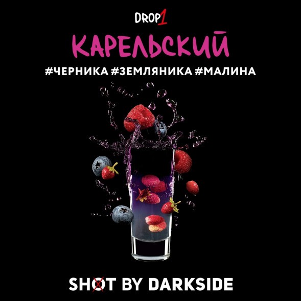 Табак Darkside Shot - Карельский (30 грамм) купить в Краснодаре