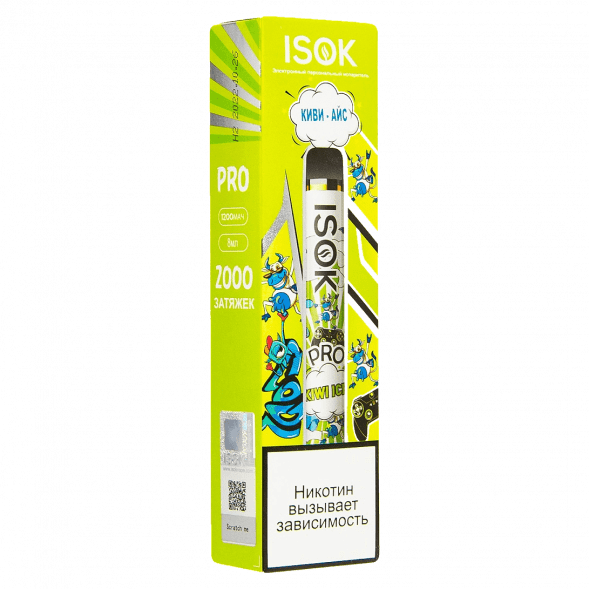 ISOK PRO - Киви Айс (Kiwi Ice, 2000 затяжек) купить в Краснодаре