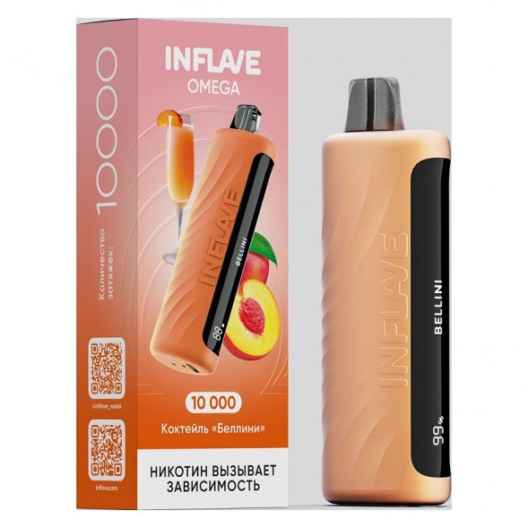 INFLAVE OMEGA - Коктейль &quot;Беллини&quot; (Bellini, 10000 затяжек) купить в Краснодаре